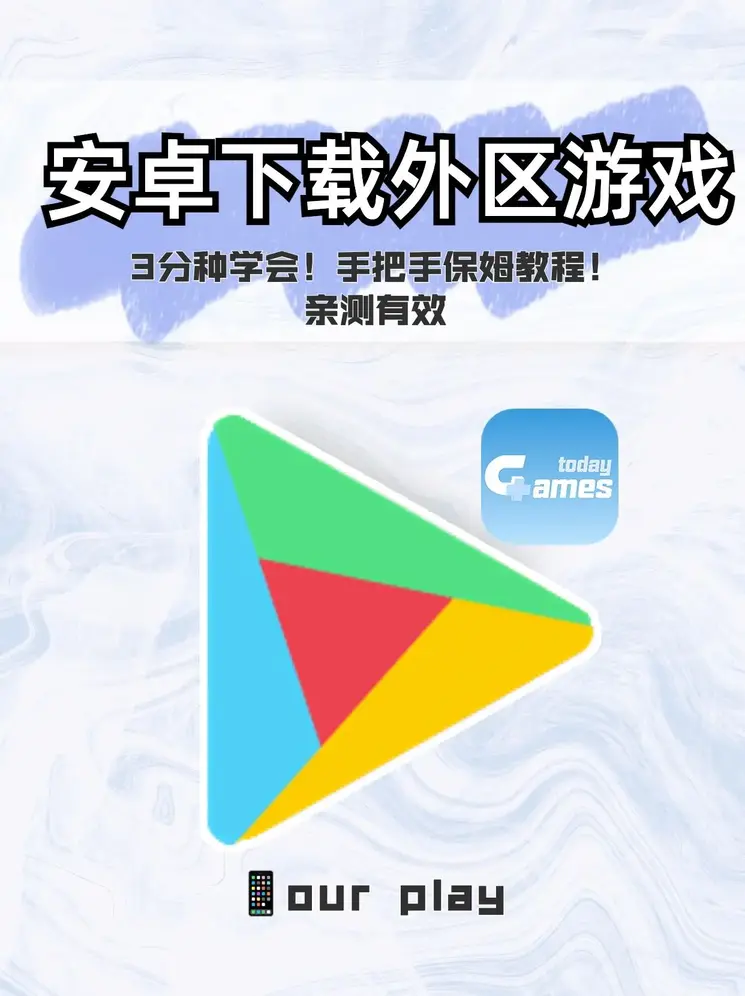 一分三块直播app观看截图1